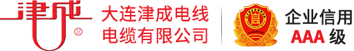 大连矿物电缆